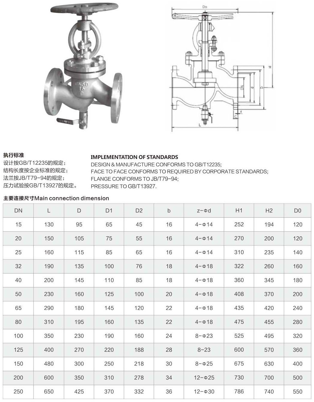 抗生素截止閥結(jié)構(gòu)圖解